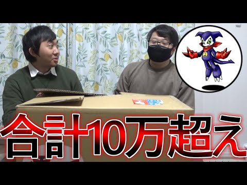 インプ屋さんのオリパを10万円以上開封！！大当たりは当たるのか！？【デジカ】