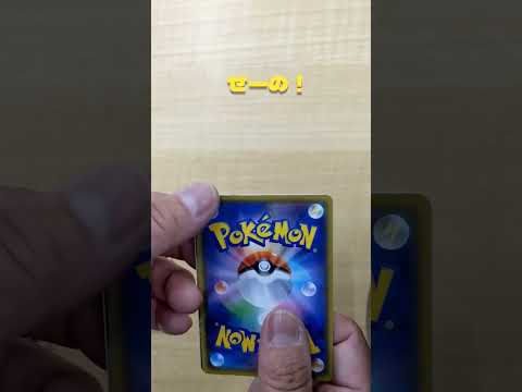 【ポケモンカード！1650円オリパ!】ポケカオリパやってみたw