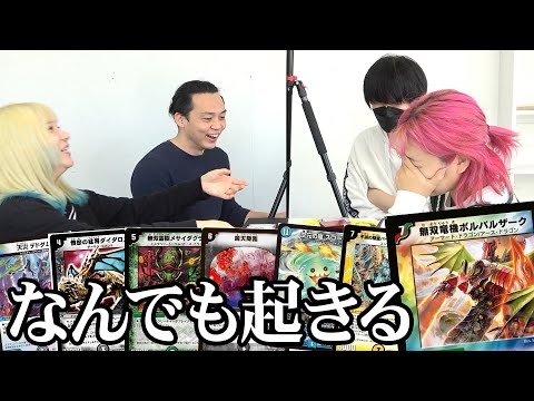 【運ゲー】デッキ”全部オリパ”なら最高にたのしいデュエマできる説【シモカワチャンネル】