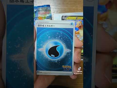 ポケモンGO開封　ポケストップ出れば600円！