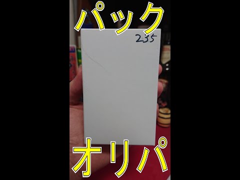 【MTG】パックが当たるオリパを買ってみた