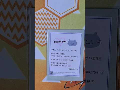 【ポケカ開封】猫太郎のお店１１０００円オリパ開封！！