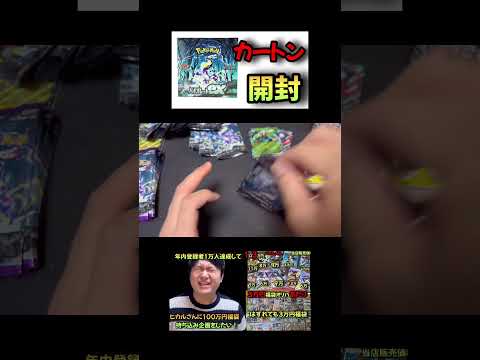 part7   オリパ 福袋 相場     sv