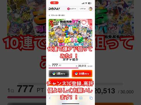 初オンラインオリパで爆アド狙ってみた！！