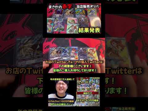 part5   オリパ 福袋 相場     sv