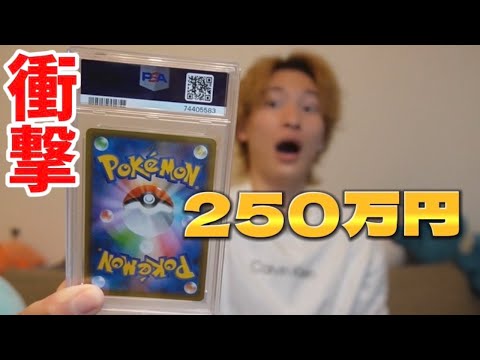 【詐欺疑惑】6000円のポケモンくじが本当に当たるか検証したら意味わからん神回になってしまった