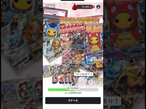 【ポケカ】運試しにおすすめ！cloveオリパの100%負けないオリパで爆アドを狙う!!