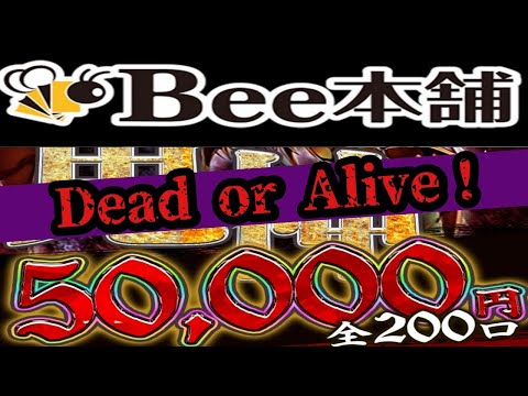 【遊戯王】超ハイリスクハイリターン！？　Ｂｅｅ本舗さんの鬼神オリパを開封☆