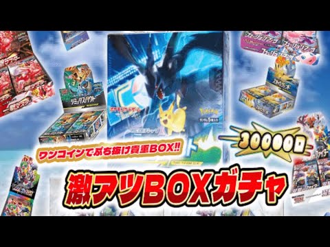 【ポケカ オリパ】DOPAオリパさんのポイントが当たったので初購入してみました！