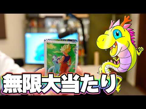 【SDBH】なんかこのオリパ 無限に当たるんですけど【ドラゴンボールヒーローズ】