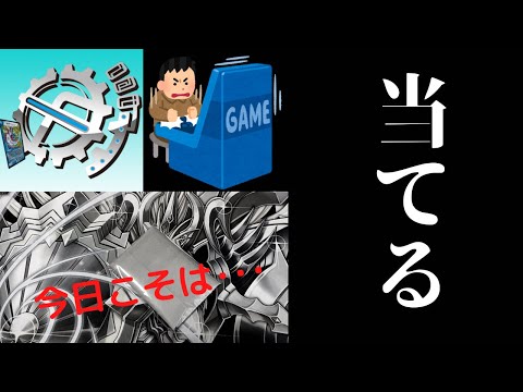 【デュエマ】flat工房のオリパ買ったら安定の○○でキレそう。【ゆっくり】