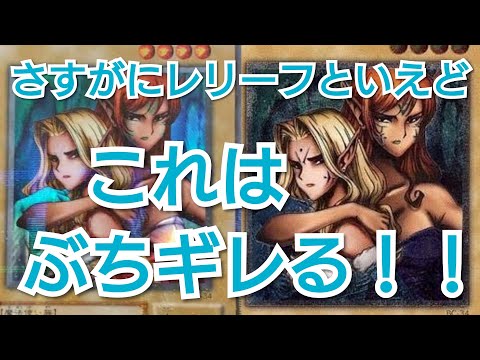 【遊戯王】【オリパ】え！？これ入れるの！？BASEのオリパかなり悪質じゃない！？