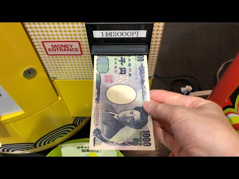 【名古屋市 中川区】中川コロナワールド ポケモンカードゲーム オリパガチャ（現金で支払い／ポケモンカードゲーム2000円購入 → 開封）