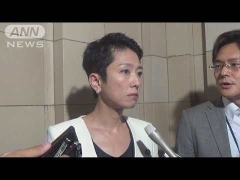 桜田前大臣「3人産んで」に蓮舫氏「最低」と批判(19/05/30)