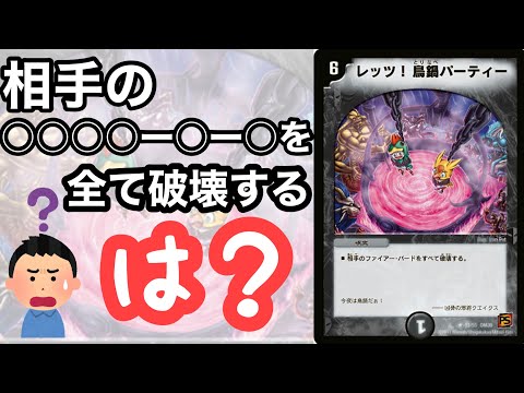 【デュエマ】オリパからこんなカードが出てきたんだが【ネタ要素あり】