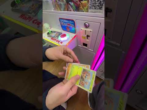 ゲーセンのポケカオリパの中身がヤバすぎるww