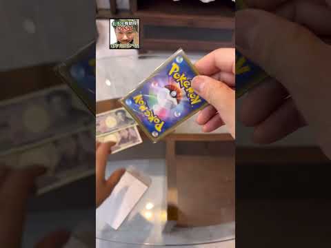 【ポケカ爆買い】古本市場オリパ自販機を売り切れにしてみた！ポケモンカード151発売日エリカの招待皆様引けたかな？　