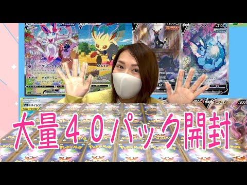 【ポケカ オリパ】 オレンジオリパ４０口大量開封！