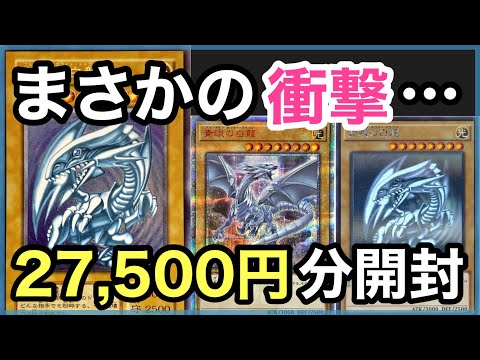 【遊戯王】半年間眠らせたオリパを開封したらまさかの結果に！？【AGEHAoripa】