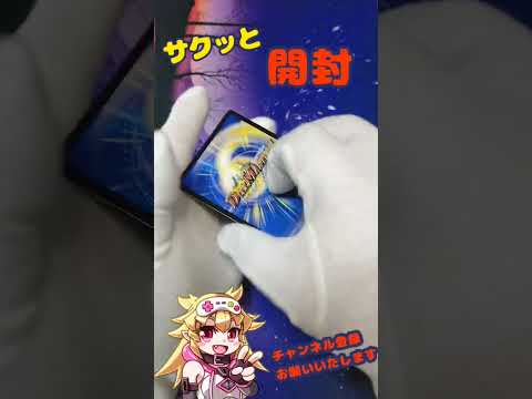 【デュエマ】カーナベルオリパで爆アド目指せ！【オリパ】