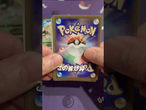 ❹ブックオフオリパ×3開封part3小当たり来た！ 開封 開封動画    開封