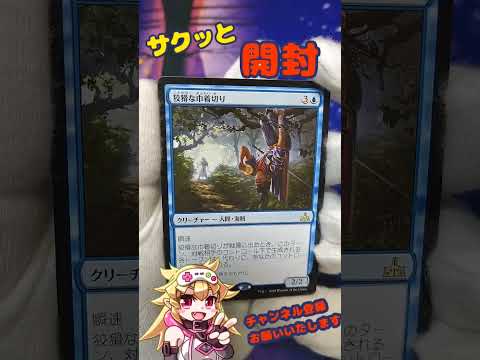 【ＭＴＧ】トークン総取り！あざます！【オリパ】