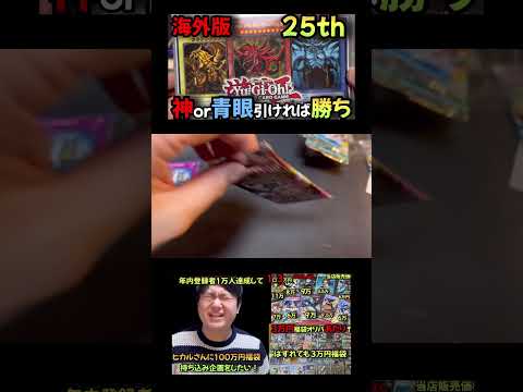 part6    オリパ 福袋 相場     sv