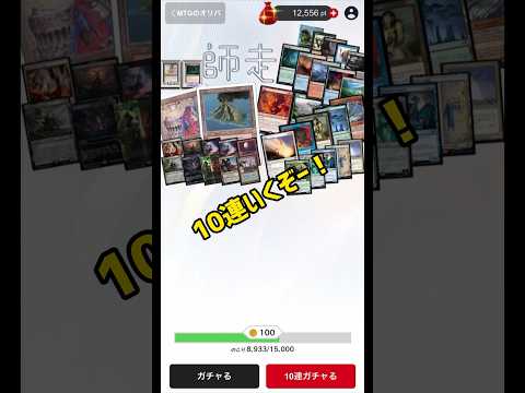 【MTG】cloveオリパ 師走20連！演出ちょーーーだい！　りんちゃんVer