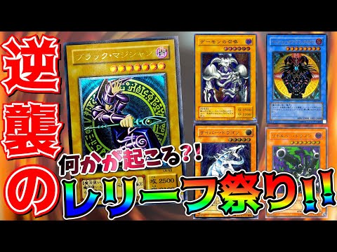 【遊戯王】オリパ開封！諦めかけたその時！逆転ホームラン！？マジです…〜ブラックオリパ黒福袋販売店リベンジ編〜