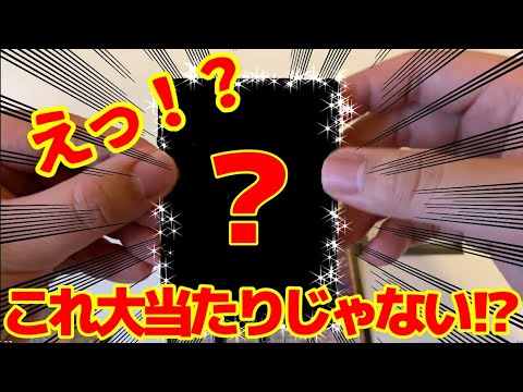 【遊戯王】【MTG】【オリパ開封】ポケカ以外の高額オリパにチャレンジしたらまさかのビギナーズラック‼︎