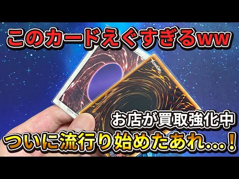 【遊戯王】 オリパでは出ない加工No.1の最高の1枚。バンダイ版とOCGを比較紹介します！【開封なし】