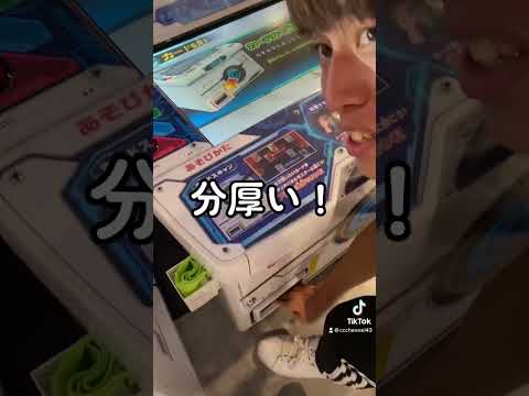 大声でドラゴンボールヒーローズ叫んでみた。超