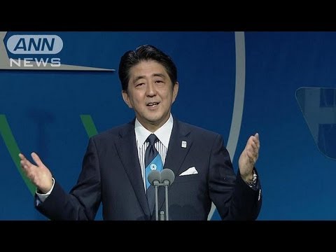 安倍晋三総理大臣のプレゼンテーション　IOC総会（13/09/08）