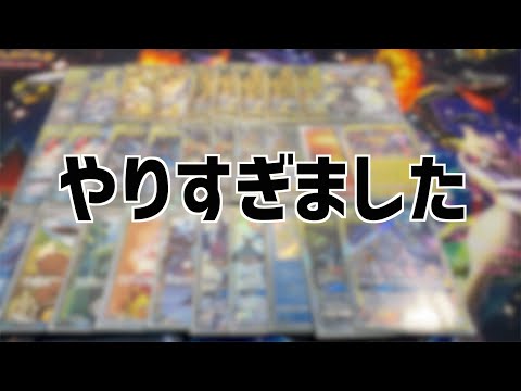 【ポケカ】今度はオリパを売る側です！！爆アドを狙え！！