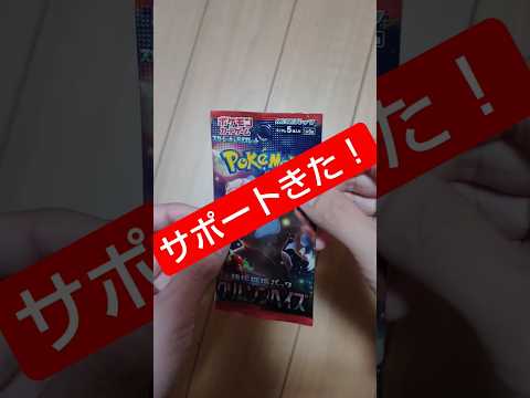 【開封動画】  tcg