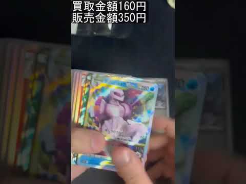 【ポケカ】秋葉原のカードンブロックオリパ500円が強すぎる！？第2弾