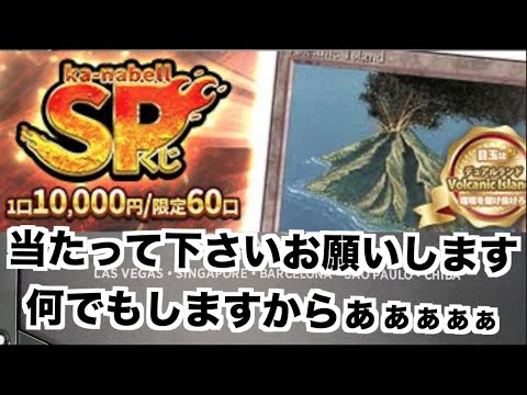 【MTG】【カーナベル】URデルバーが作りたい！！1万円ボルカくじを２口開封！！