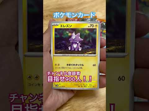 ポケモンカード開封しました。     sv  カード25周年 go