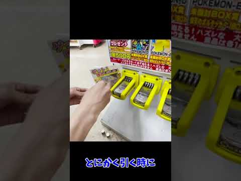 ポケカの自販機が壊れて凄いことになった