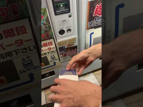 【ワンピカード】カードキングダム/¥1,000ガチャ