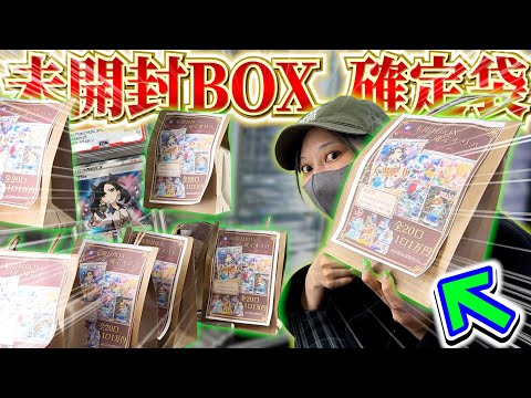 【ポケカ】PSA10のマリィにナンジャモSARが当たるBOX確定福袋を開封したらまさかのwwww【開封動画】