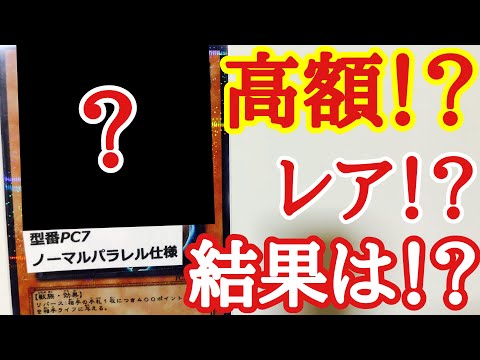 【遊戯王】オリパでめっちゃマニアックな貴重なカード当たったぞぉ！！後半戦またまた爆アドやん！！【開封】