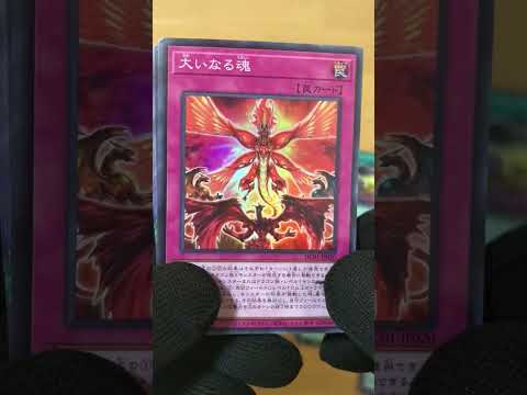 遊戯王 ブロックオリパを開封（前編）