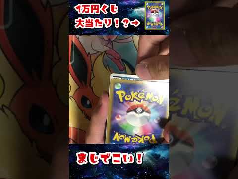 スニダン公式のポケモンオリパがヤバ過ぎた件