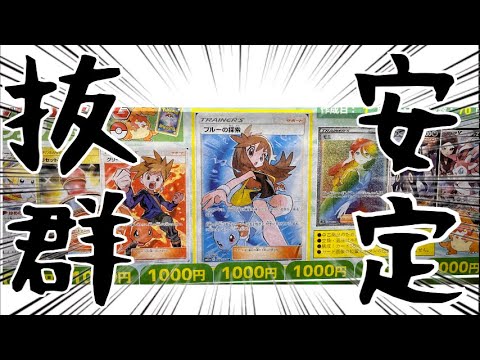 【ポケカ】大阪の安定感抜群の自販機オリパに挑んだ結果【ポケモンカード】