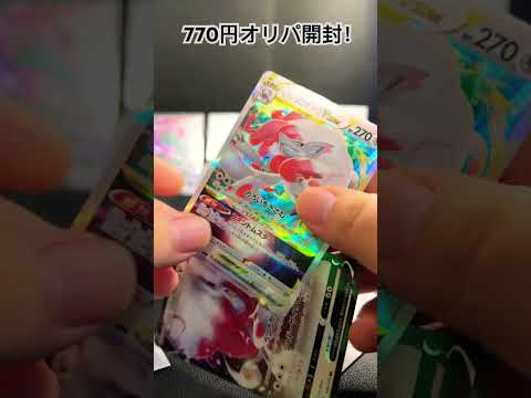 ポケカオリパ開封R6.4.20 cards