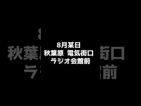 ポケカのオリパが凄い!! スニダン トレカ秋葉原店に潜入!!