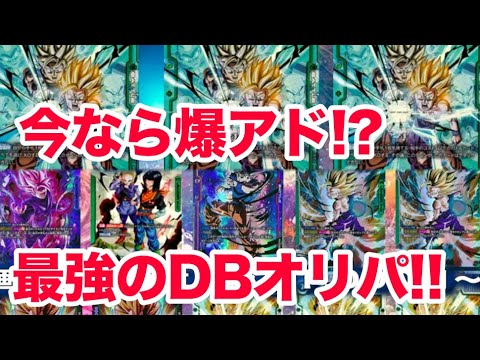 【ドラゴンボール】高騰前の最強オリパ開封します‼️‼️