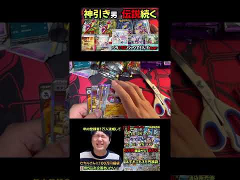 part6   オリパ 福袋 相場     sv