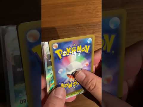 ポケモンカード　オリパ　Amazonアウトレット